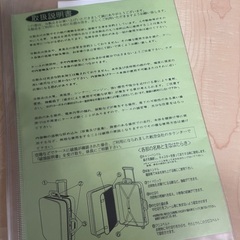 SPALDING スーツケース　の画像