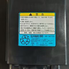  YAMAHA ヤマハ　電動車椅子　リチウムイオンバッテリー ESB1の画像