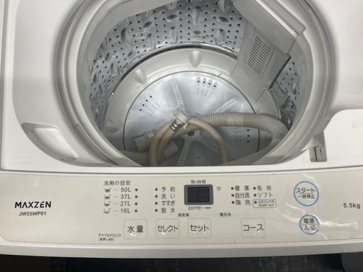 【中古】目玉商品　¥7,800 　5.5K洗濯機　2024年製【II139】