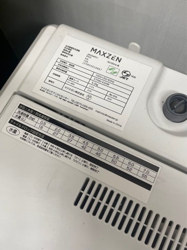 【中古】目玉商品　¥7,800 　5.5K洗濯機　2024年製【II139】