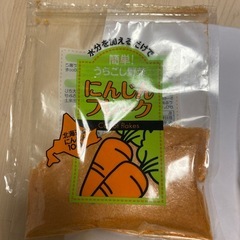 【無料】離乳食、フレークの画像