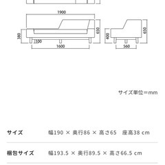 ソファ　ライトグレー　SIEVE
の画像