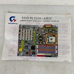 GIGABYTE P4 Titan 875P マザーボード Motherboard 基板 GA-8KNXP GA-8LK1100 A0437の画像