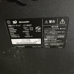 【0円】 壊れた 60V型ワイドテレビ ジャの画像