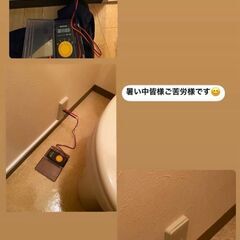 【大阪全域・電気工事対応】エアコン取付・コンセント増設など…