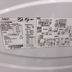 【トレファクマーケット千葉おゆみ野店】ご来店いただける方限定！ AQUA (アクア) ドラム式洗濯乾燥機 12.0kg AQW-DX12N 2023年製 のご紹介です！の画像