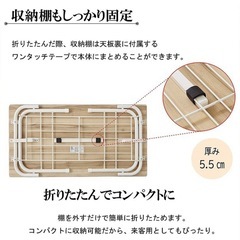 ローテーブルの画像