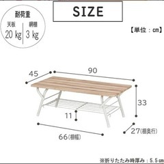 ローテーブルの画像