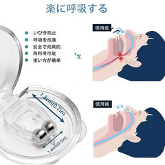 😴【新品未使用】いびき防止グッズ ノーズクリップ 6個セット 鼾防止 鼻孔拡張 睡眠補助 鼻呼吸促進 快眠グッズ 水洗い可 男女兼用 acolaruo 睡眠改善 旅行用 いびき対策の画像