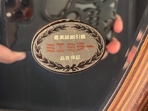 111m 昭和レトロ家具ドレッサー