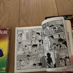 漫画　月光仮面2冊　アトム2冊の画像