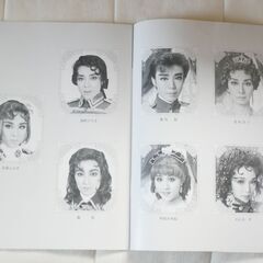 公演プログラム　ベルサイユのばら　宝塚歌劇　雪組　杜けあき/鮎ゆうきの画像