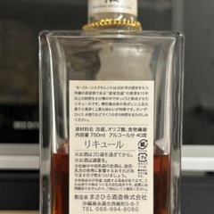 琉球樽酒キーストーンエクセレント15年の画像