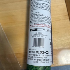 アニマルマット　ペット用マット60*60cm
　の画像