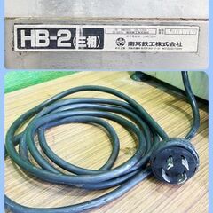 動作良好です　南常　なんつね ミートスライサー HB-2 三相200v 丸刃径：φ290　スライス厚み：0〜14mm　■C-1528の画像