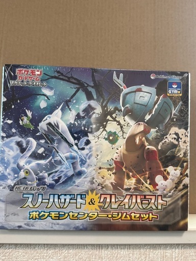 ポケモンカードゲーム ポケモンセンター・ジムセット