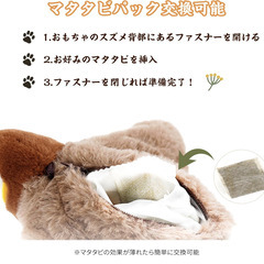 🐦【新品未使用】OKUYOSHI ピョンピョンバード 猫用おもちゃ 電動 鳥 羽ばたく USB充電式 音声付き マタタビ対応 インタラクティブ玩具 犬猫兼用 延長ロープ付き 運動不足解消 ペットグッズの画像