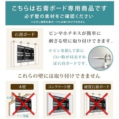 テレビ壁掛け　23〜37インチ対応　ホチキス設置　壁美人の画像