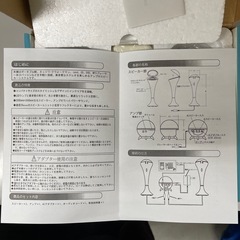 マルチオーディオスピーカーの画像