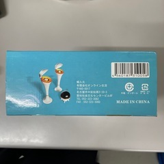 マルチオーディオスピーカーの画像