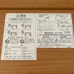 こたつテーブル(こたつ布団なし)の画像