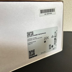 SHURE SM7dB 新品未開封の画像