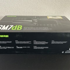 SHURE SM7dB 新品未開封の画像