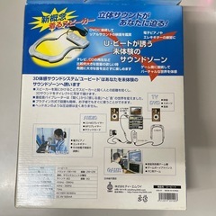 着るスピーカーの画像
