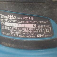 makita マキタ BO3710 仕上げサンダ 中古品 説明書 ペーパー 袋付 【ハンズクラフト宜野湾店】の画像