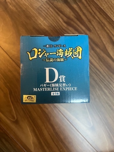 【未開封】ワンピース ロジャー海賊団 バギー MASTERLISE EXPECIE フィギュア