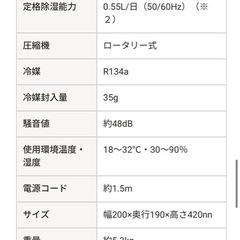 山善コンパクトクーラーの画像