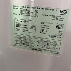 三菱冷蔵庫(470L)の画像