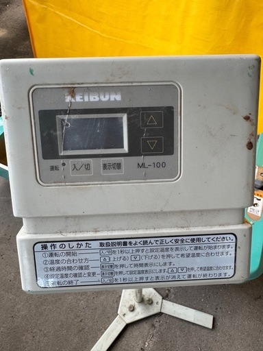 育苗器　KBS-N56LAB