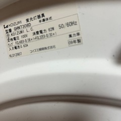 コイズミ蛍光灯シーリングライト💡（決まりました！）の画像