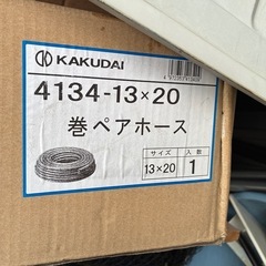 風呂用ハイブリッドホースの画像