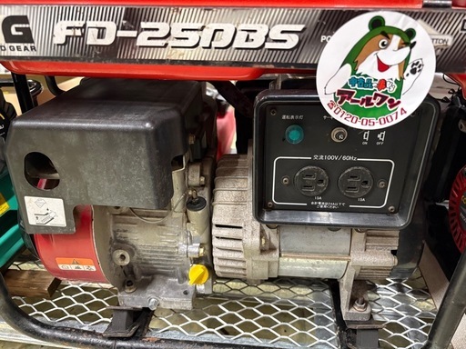 ?【選べる発電機】入荷！ダイシン 24A 発電機 FD-25DBS【地域最大の品揃え･電動工具高価買取アールワン田川】