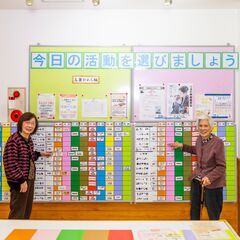 ママさん職員多数　活動支援中心のデイサービスで資格取得支援も援助の画像