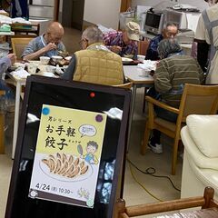 ママさん職員多数　活動支援中心のデイサービスで資格取得支援も援助の画像