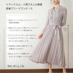 ワンピース　紺　ネイビー　XL 大きめ　ロングワンピース　プリーツ　長袖　卒業式の画像