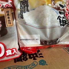 【本日限定価格
】ツナ缶、レトルト米、カップ麺 、シャンプー＆トリートメントの画像