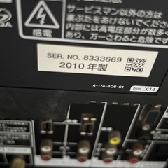 美品！テレビ！の画像