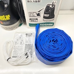 KOSHIN 工進 PX-550 汚水用 水中ポンプ ポンスター 50Hz用 ホース付 通電確認のみ 【店頭引取限定】の画像
