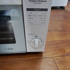 リサイクルショップどりーむ天保山店　No.4283　オーブントースター　ユアサ　2016年製　写真参照🎵　おすすめ品🎵の画像