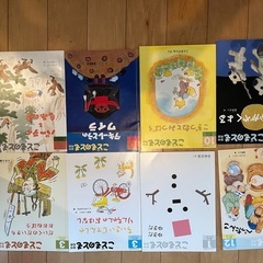 こどものとも　まとめ売りの画像