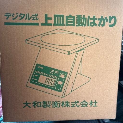 デジタル式上皿自動はかり