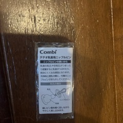 哺乳瓶などまとめ売りの画像