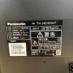 【ジモティー割引で最大15％OFF⭐️】2016年製 24インチ 液晶テレビ TH-24D305HT Panasonicの画像