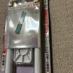 突っ張り家具支え棒の画像
