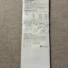 突っ張り家具支え棒の画像
