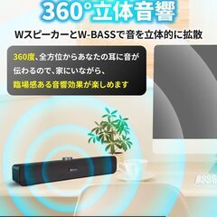 美品 KTSOUL PCスピーカー ステレオサウンド USBスピーカー USBの画像